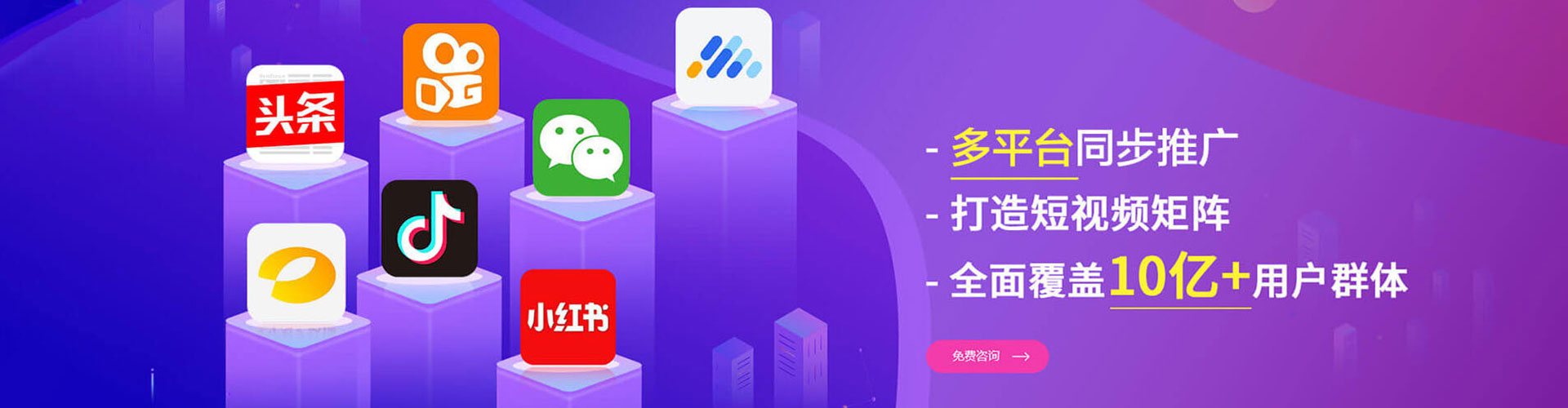 西青百度平台推广